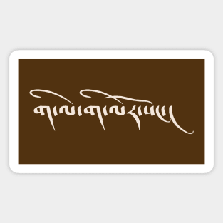 Tibetan Script Calligraphy - Light Magnet